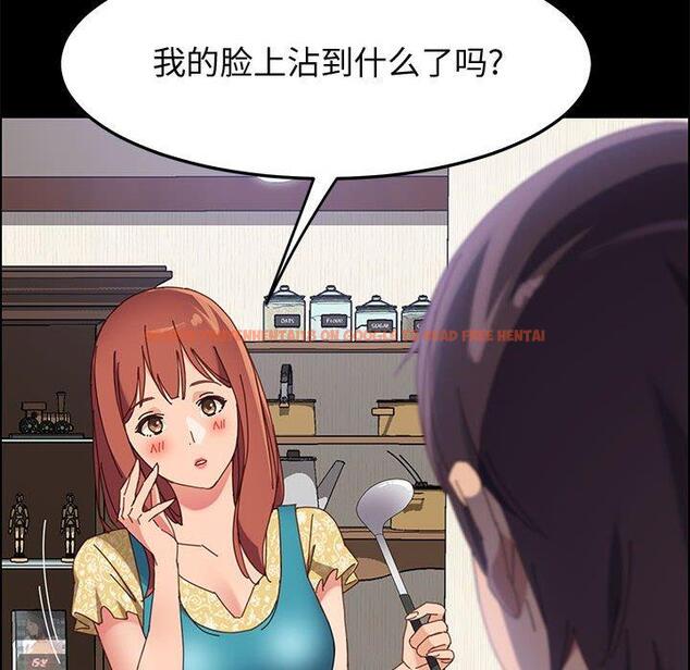 查看漫画上门徒弟 - 第41话 - tymanga.com中的628903图片