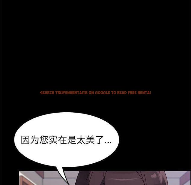 查看漫画上门徒弟 - 第41话 - tymanga.com中的628908图片