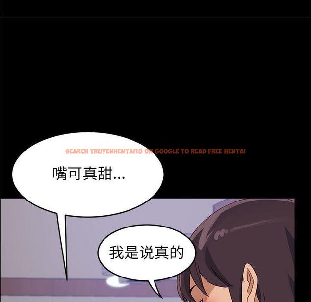 查看漫画上门徒弟 - 第41话 - tymanga.com中的628910图片