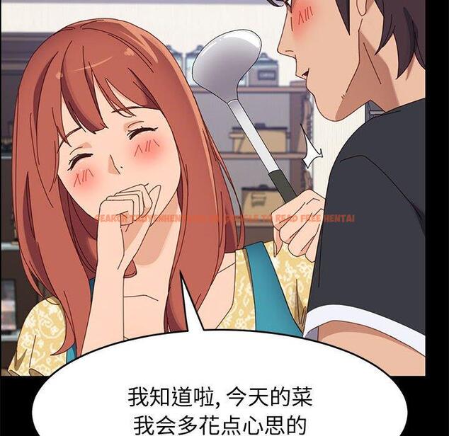 查看漫画上门徒弟 - 第41话 - tymanga.com中的628911图片