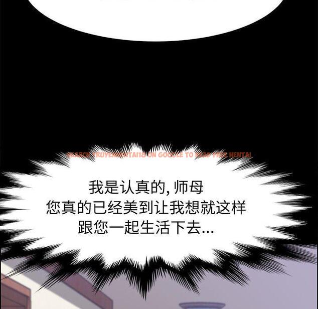 查看漫画上门徒弟 - 第41话 - tymanga.com中的628912图片