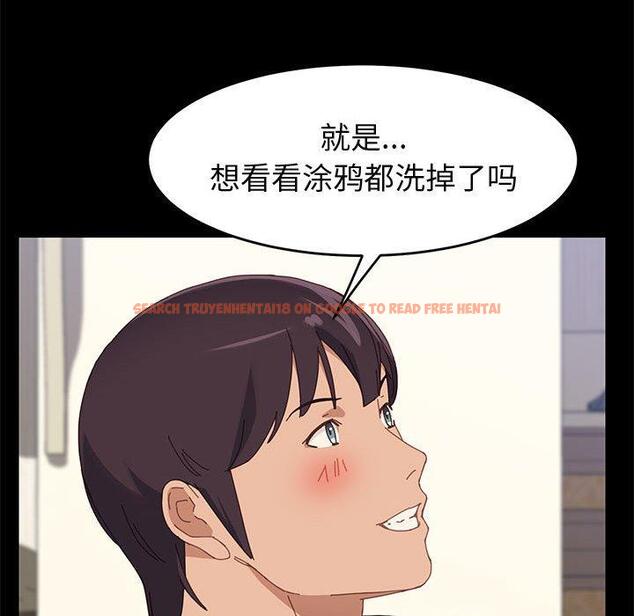 查看漫画上门徒弟 - 第41话 - tymanga.com中的628930图片