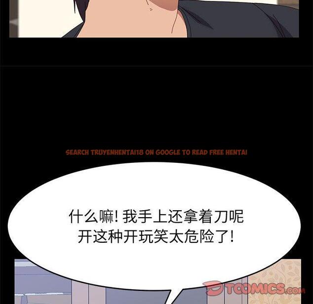 查看漫画上门徒弟 - 第41话 - tymanga.com中的628931图片