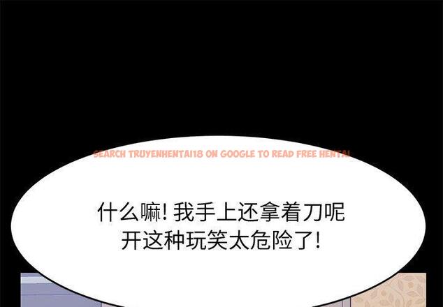 查看漫画上门徒弟 - 第42话 - tymanga.com中的628935图片