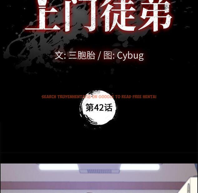 查看漫画上门徒弟 - 第42话 - tymanga.com中的628941图片