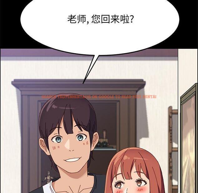 查看漫画上门徒弟 - 第42话 - tymanga.com中的628963图片