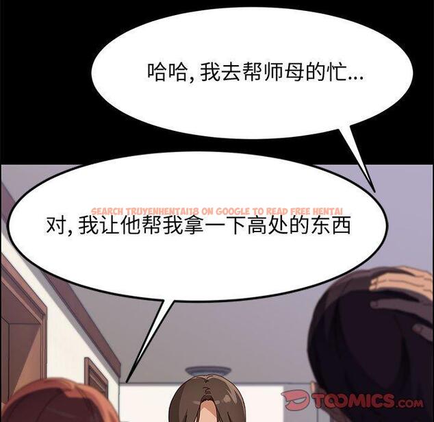 查看漫画上门徒弟 - 第42话 - tymanga.com中的628967图片