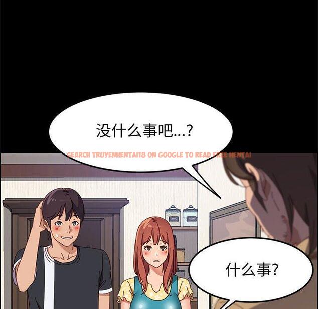 查看漫画上门徒弟 - 第42话 - tymanga.com中的628970图片