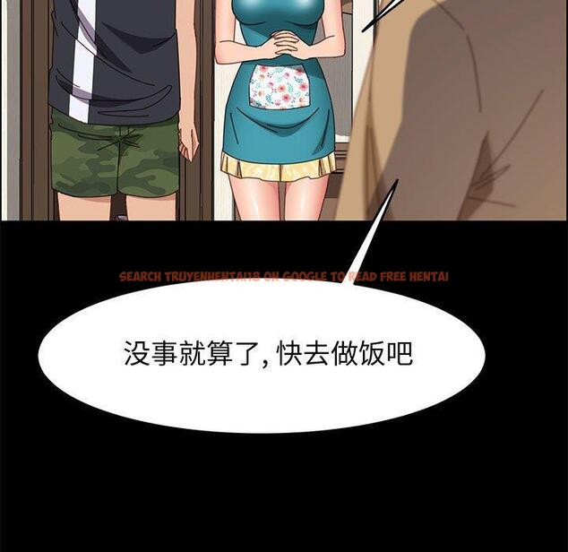 查看漫画上门徒弟 - 第42话 - tymanga.com中的628971图片