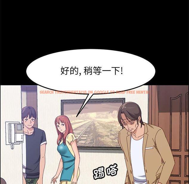 查看漫画上门徒弟 - 第42话 - tymanga.com中的628973图片