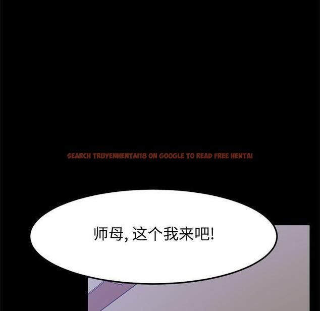 查看漫画上门徒弟 - 第42话 - tymanga.com中的628975图片