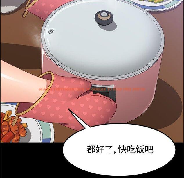 查看漫画上门徒弟 - 第42话 - tymanga.com中的628993图片