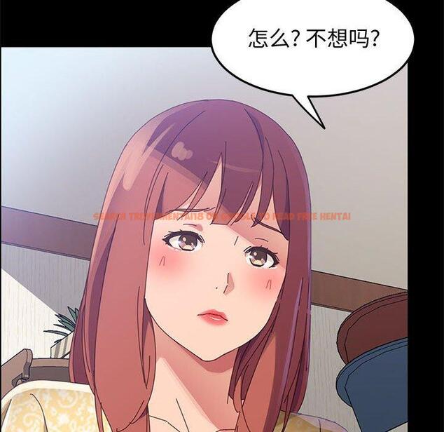 查看漫画上门徒弟 - 第42话 - tymanga.com中的629003图片