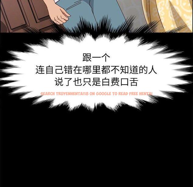 查看漫画上门徒弟 - 第43话 - tymanga.com中的629117图片