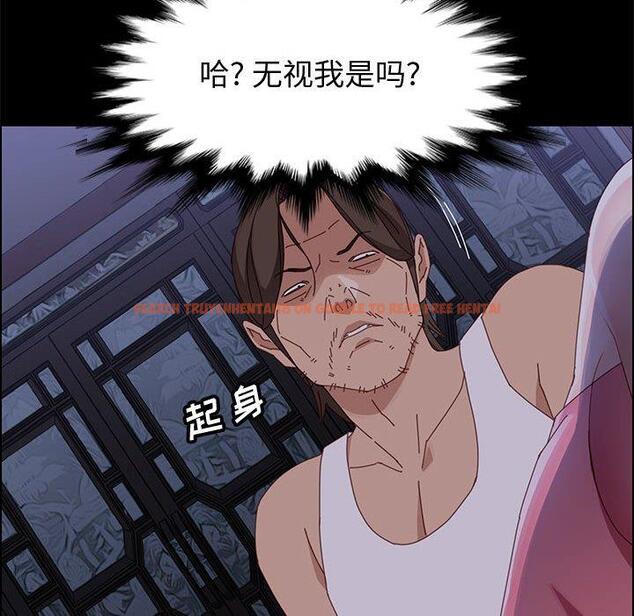 查看漫画上门徒弟 - 第43话 - tymanga.com中的629163图片