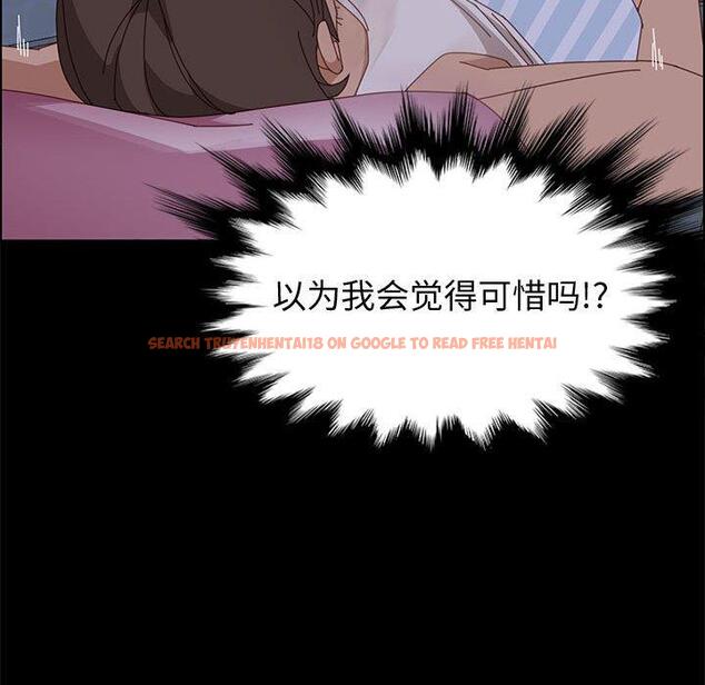 查看漫画上门徒弟 - 第43话 - tymanga.com中的629166图片