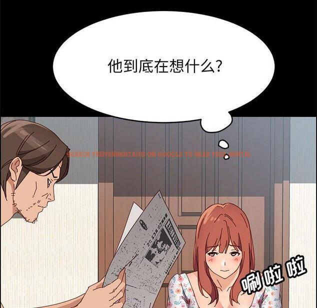 查看漫画上门徒弟 - 第43话 - tymanga.com中的629226图片