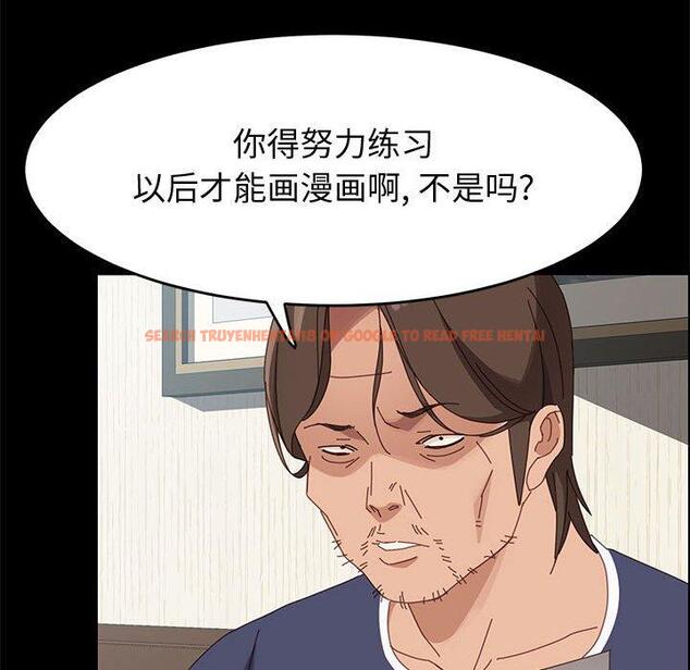 查看漫画上门徒弟 - 第43话 - tymanga.com中的629236图片