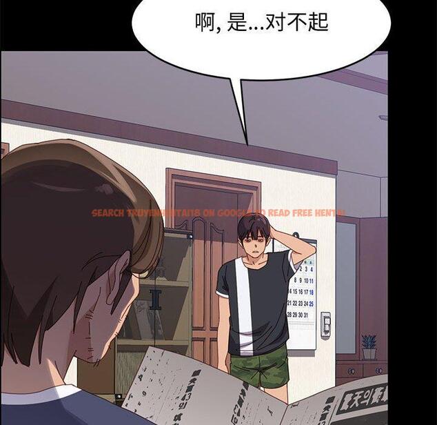 查看漫画上门徒弟 - 第43话 - tymanga.com中的629238图片