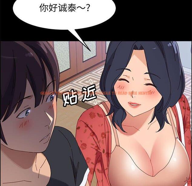 查看漫画上门徒弟 - 第43话 - tymanga.com中的629247图片
