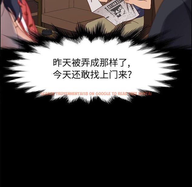 查看漫画上门徒弟 - 第43话 - tymanga.com中的629252图片