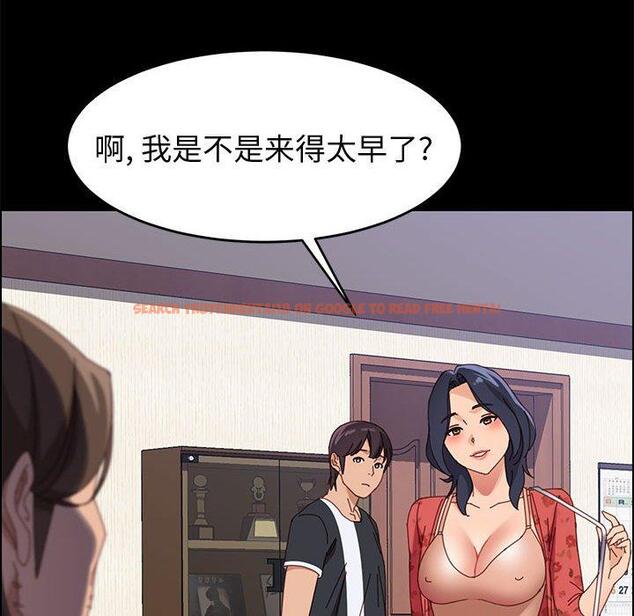 查看漫画上门徒弟 - 第43话 - tymanga.com中的629253图片