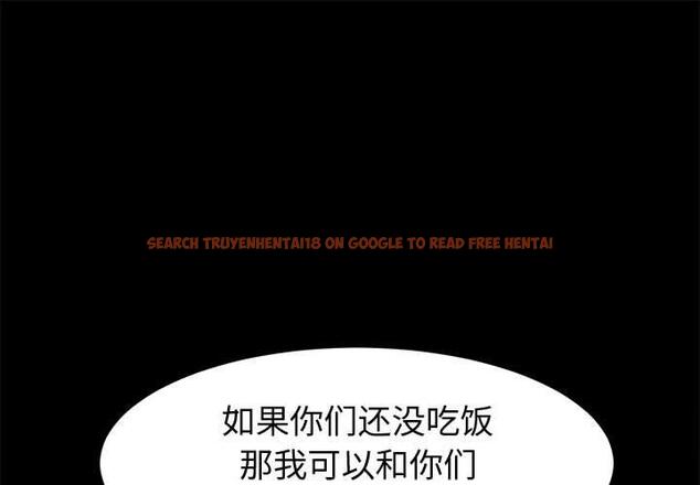 查看漫画上门徒弟 - 第44话 - tymanga.com中的629258图片