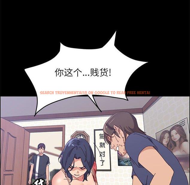 查看漫画上门徒弟 - 第44话 - tymanga.com中的629270图片