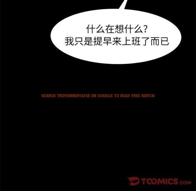 查看漫画上门徒弟 - 第44话 - tymanga.com中的629278图片