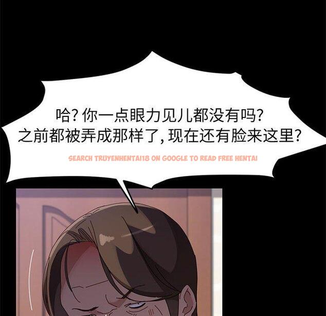 查看漫画上门徒弟 - 第44话 - tymanga.com中的629279图片