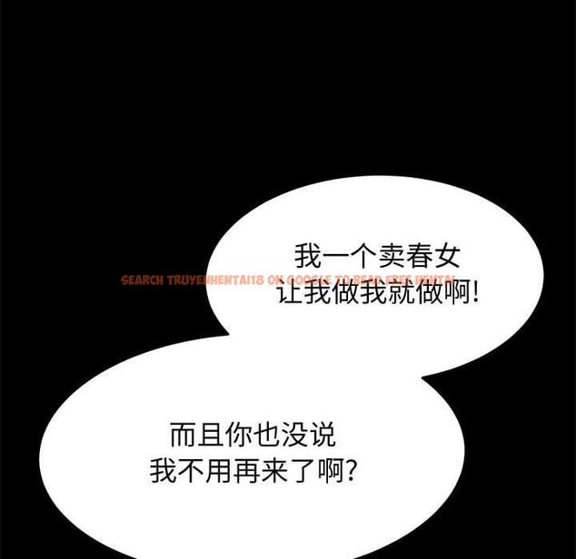 查看漫画上门徒弟 - 第44话 - tymanga.com中的629281图片