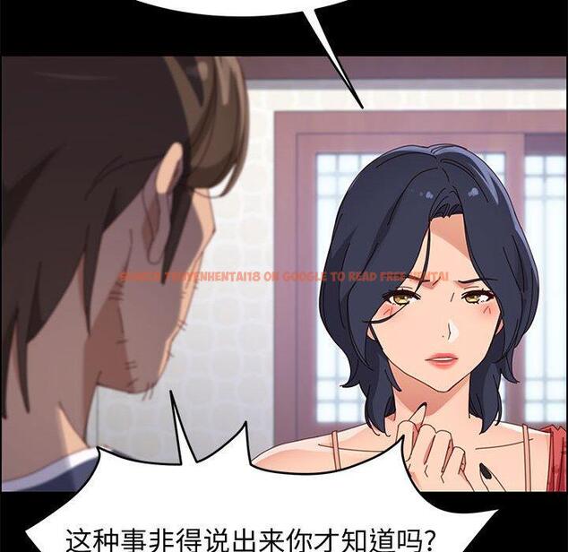 查看漫画上门徒弟 - 第44话 - tymanga.com中的629282图片