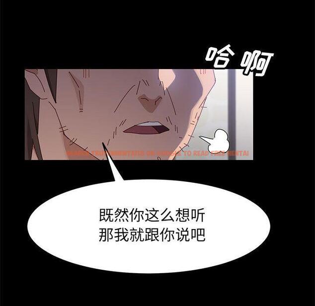 查看漫画上门徒弟 - 第44话 - tymanga.com中的629286图片