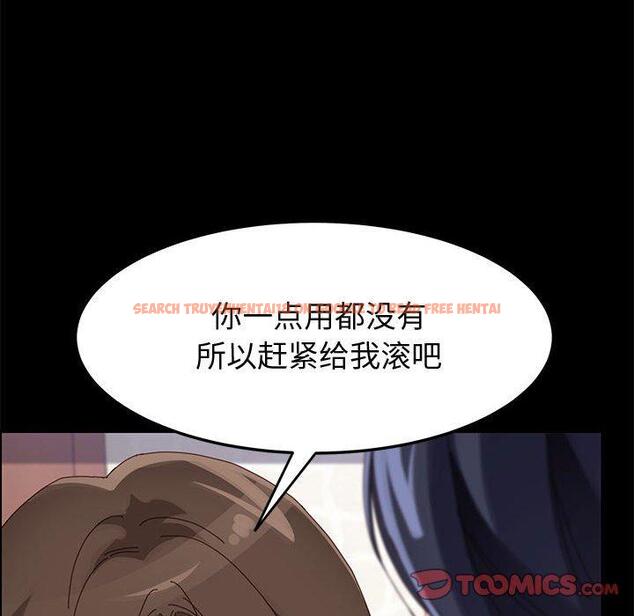 查看漫画上门徒弟 - 第44话 - tymanga.com中的629287图片