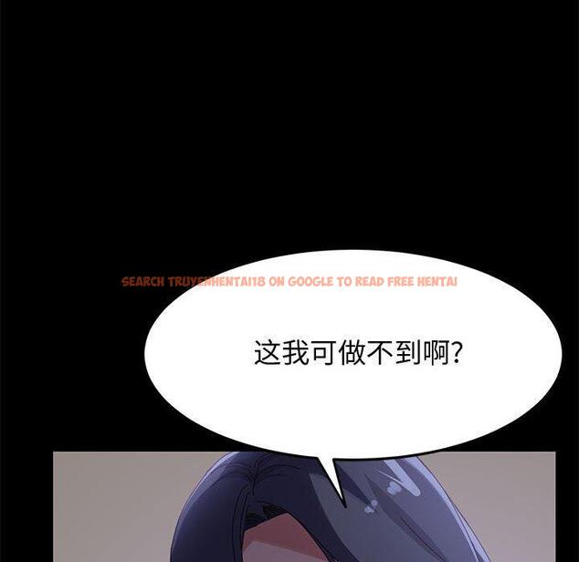 查看漫画上门徒弟 - 第44话 - tymanga.com中的629290图片