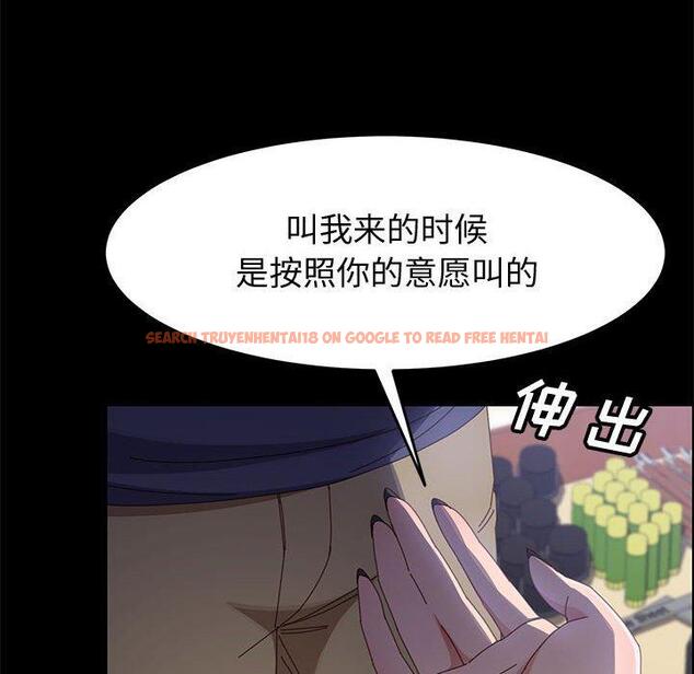 查看漫画上门徒弟 - 第44话 - tymanga.com中的629293图片