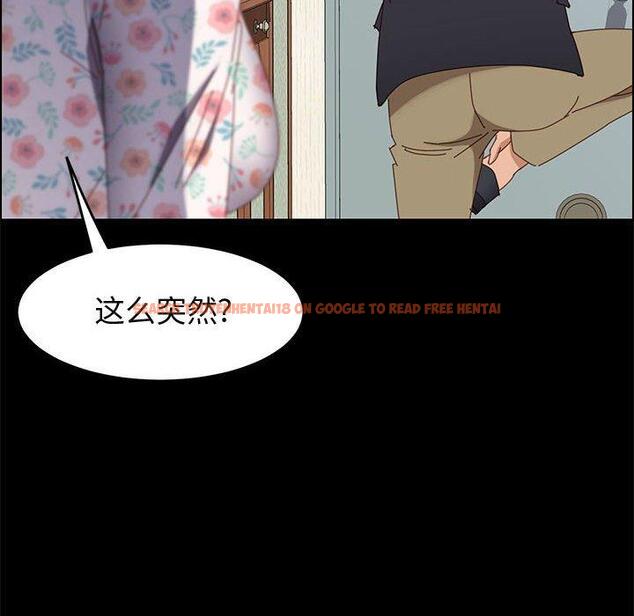 查看漫画上门徒弟 - 第44话 - tymanga.com中的629328图片