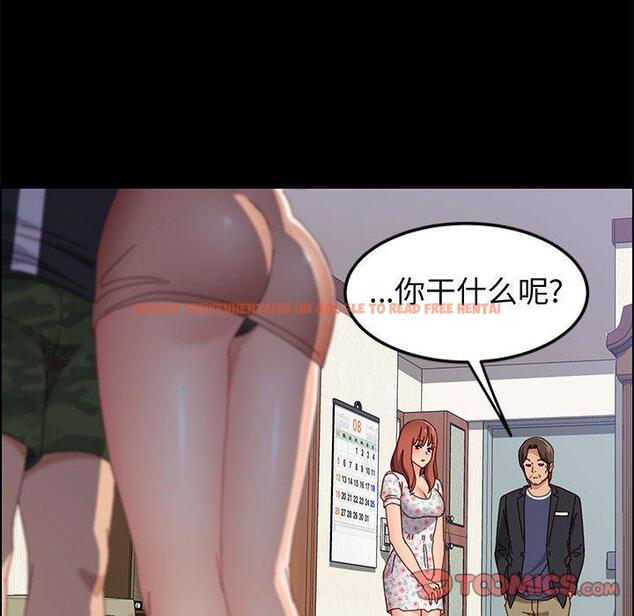 查看漫画上门徒弟 - 第44话 - tymanga.com中的629332图片