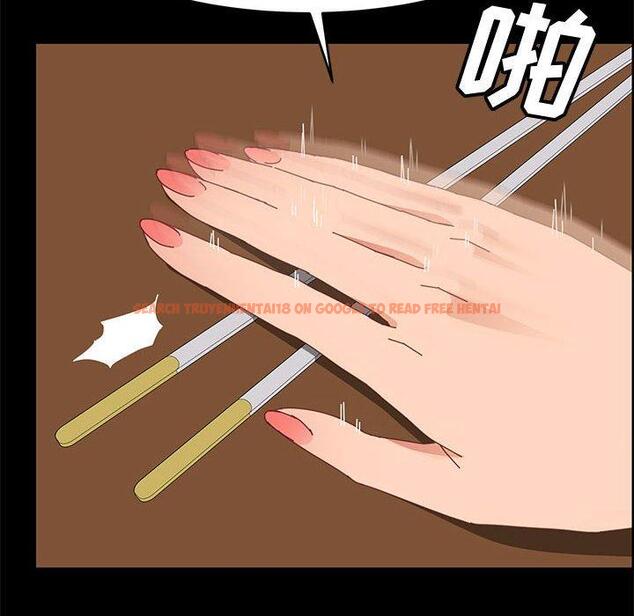 查看漫画上门徒弟 - 第44话 - tymanga.com中的629352图片