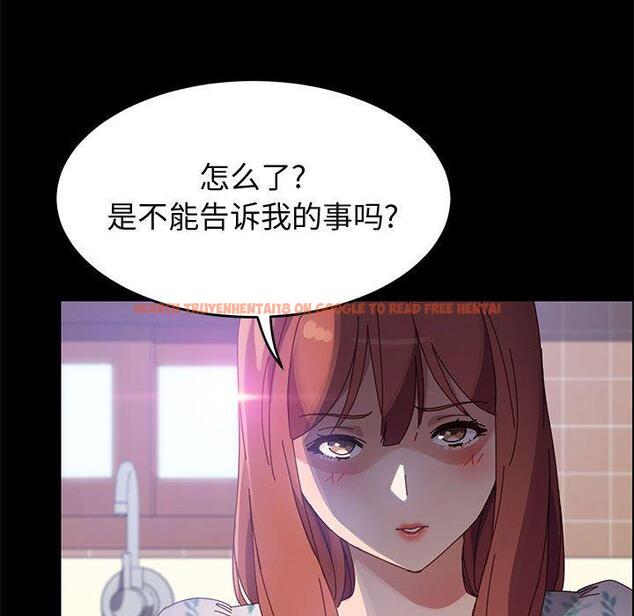 查看漫画上门徒弟 - 第44话 - tymanga.com中的629356图片