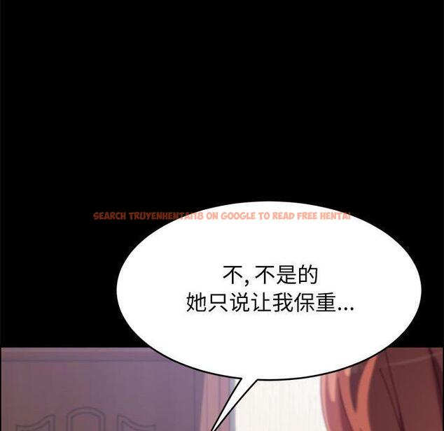 查看漫画上门徒弟 - 第44话 - tymanga.com中的629358图片