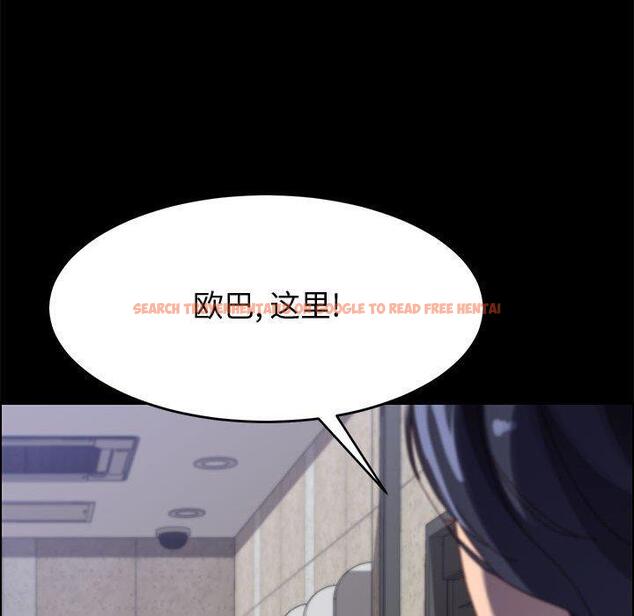 查看漫画上门徒弟 - 第44话 - tymanga.com中的629372图片