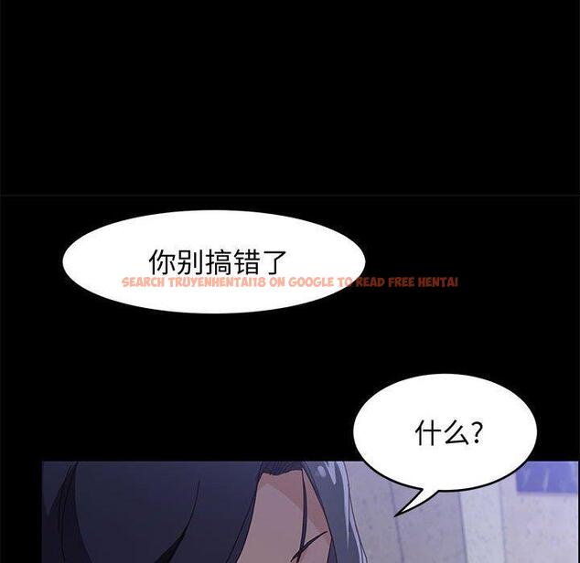 查看漫画上门徒弟 - 第44话 - tymanga.com中的629385图片