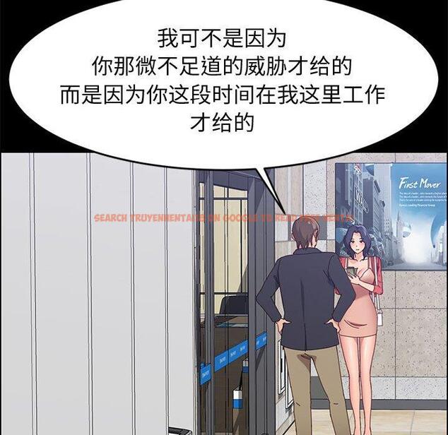 查看漫画上门徒弟 - 第44话 - tymanga.com中的629388图片