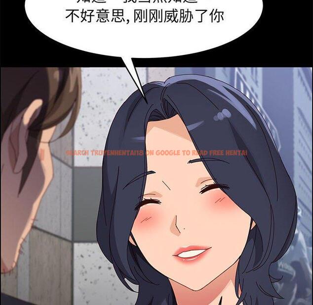 查看漫画上门徒弟 - 第44话 - tymanga.com中的629391图片