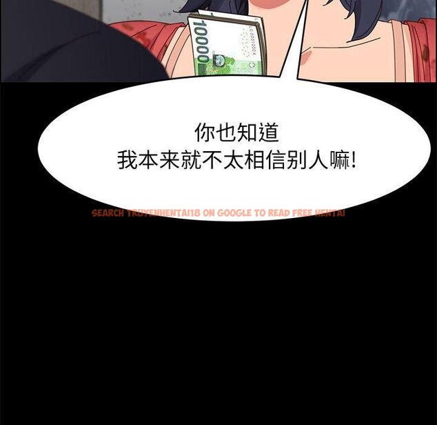 查看漫画上门徒弟 - 第44话 - tymanga.com中的629392图片