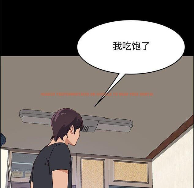 查看漫画上门徒弟 - 第44话 - tymanga.com中的629401图片