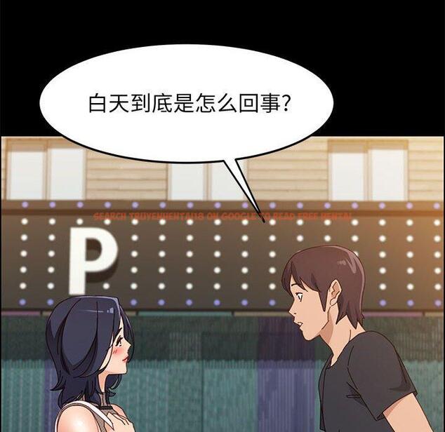 查看漫画上门徒弟 - 第45话 - tymanga.com中的629433图片