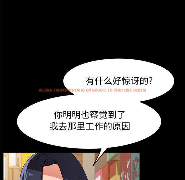 查看漫画上门徒弟 - 第45话 - tymanga.com中的629437图片