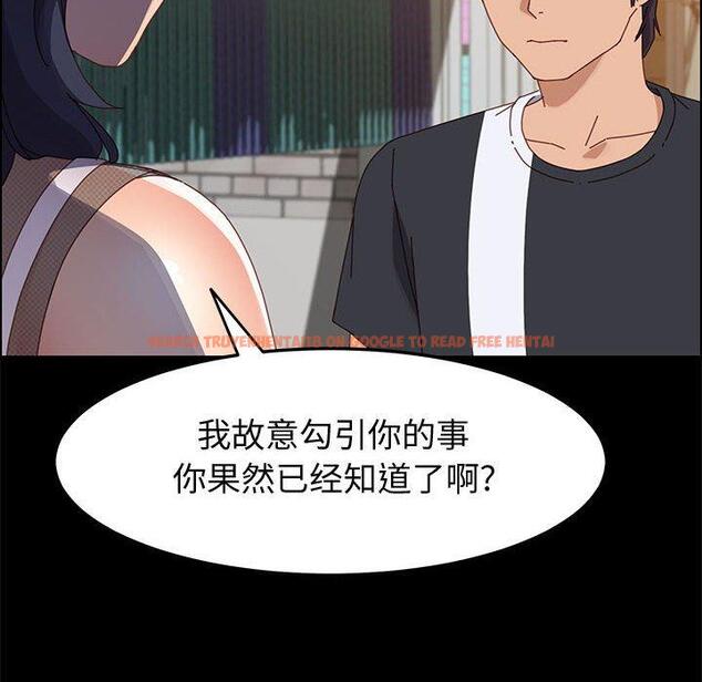 查看漫画上门徒弟 - 第45话 - tymanga.com中的629440图片